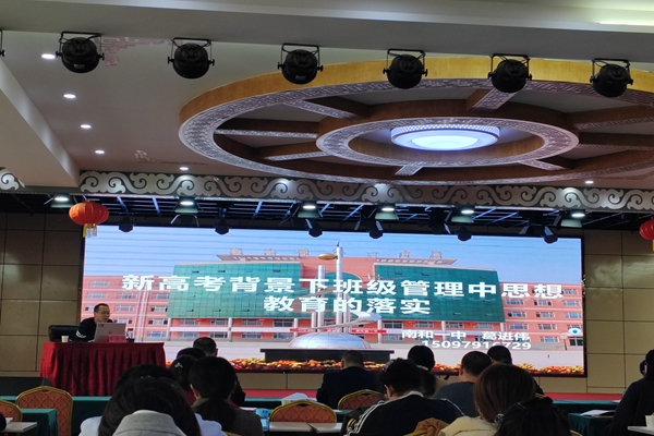 龙年新正新气象，共沐春风同成长           ——南和一中名师团队再赴新疆巴州三中送教交流