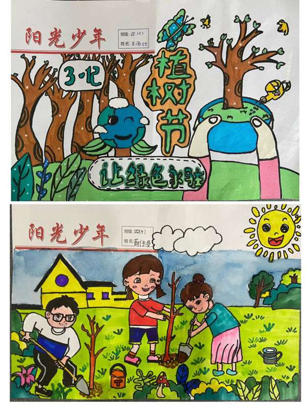 春风十里  正“植”有你——曙光第二小学植树节系列活动