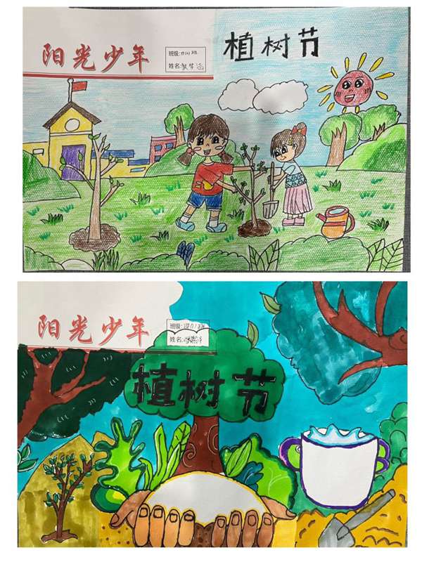 春风十里  正“植”有你——曙光第二小学植树节系列活动