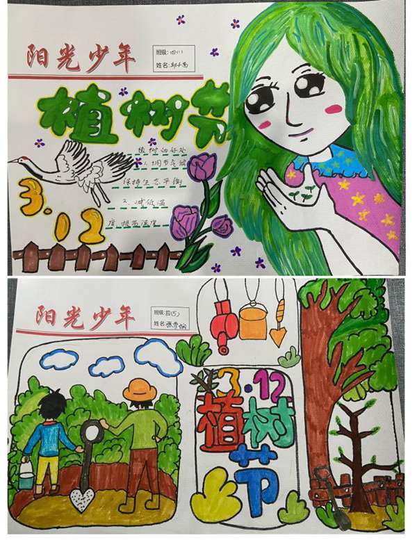 春风十里  正“植”有你——曙光第二小学植树节系列活动