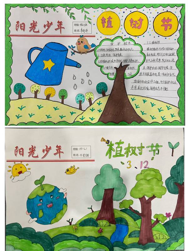 春风十里  正“植”有你——曙光第二小学植树节系列活动