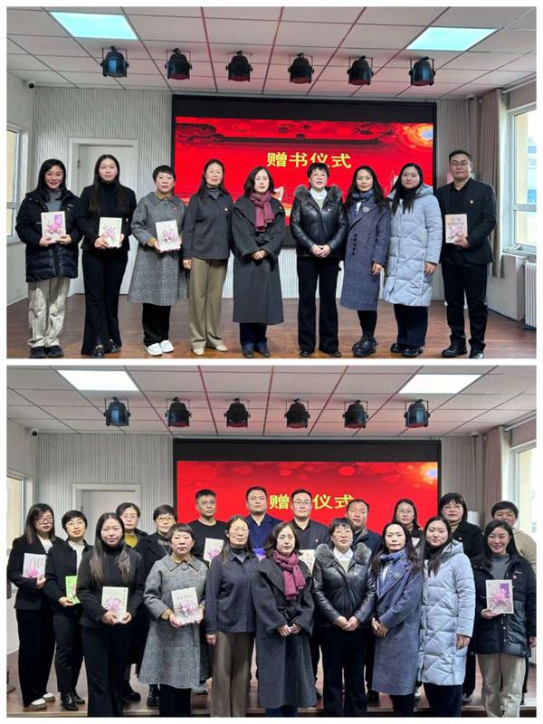 谋篇布局促实干  笃行不怠谋发展——邯郸市丛台区黎明小学教育集团新学期工作部署会