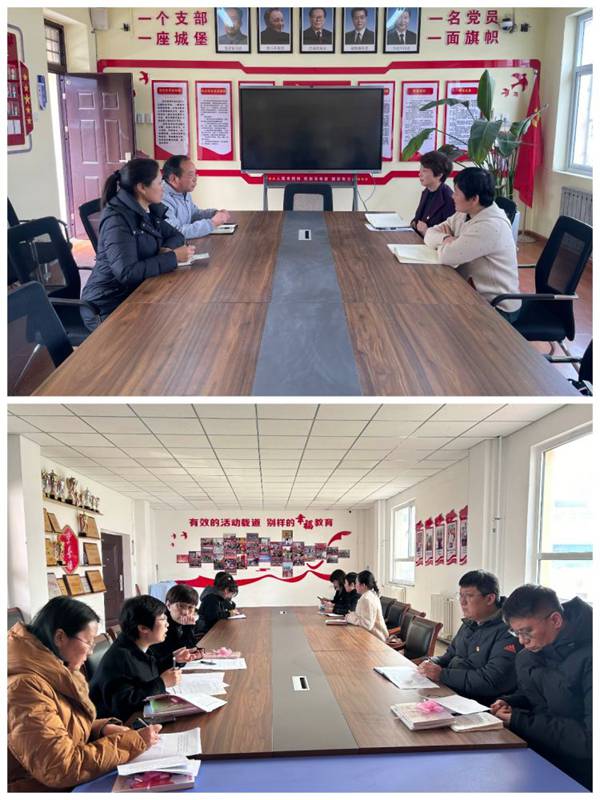 谋篇布局促实干  笃行不怠谋发展——邯郸市丛台区黎明小学教育集团新学期工作部署会