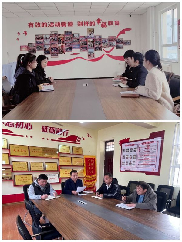 谋篇布局促实干  笃行不怠谋发展——邯郸市丛台区黎明小学教育集团新学期工作部署会