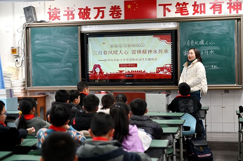 三月春风暖人心 雷锋精神永传承——彭州市实验小学学雷锋活动月系列活动