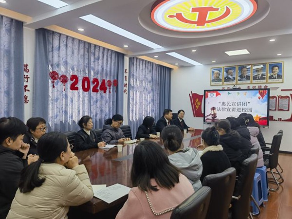 惠民实践进祥云  法校联合助平安——邯郸市复兴区祥云小学