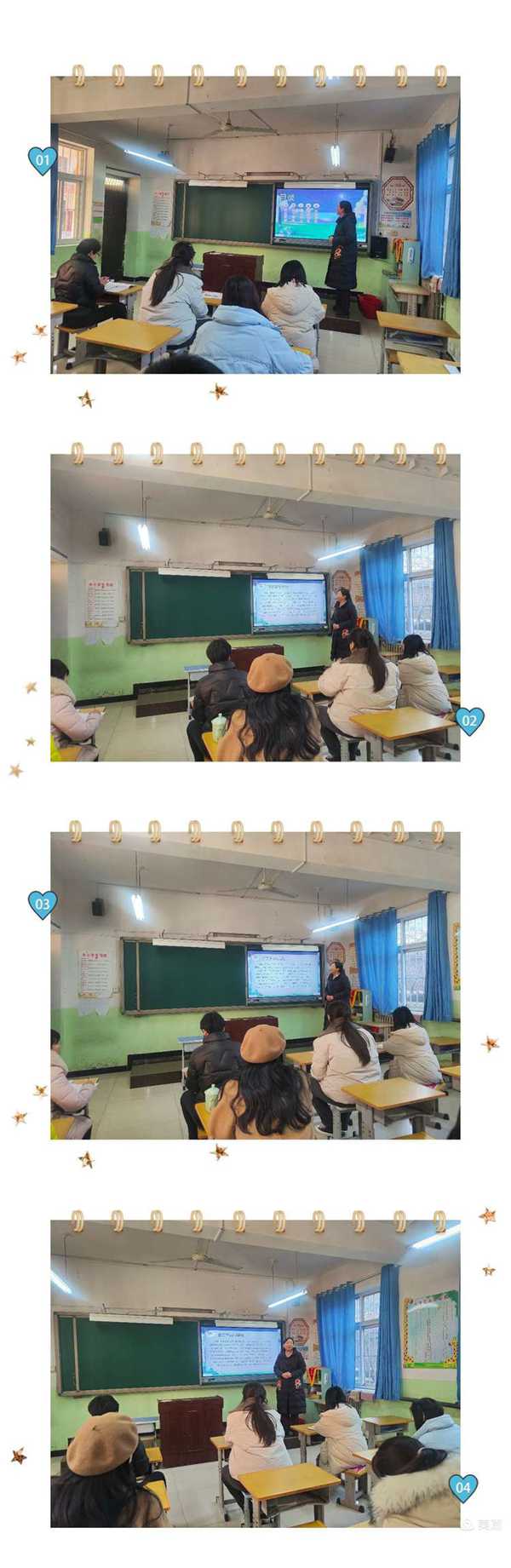 优秀凝聚力量 榜样引领方向—— 邯郸市丛台区河西小学优秀教师交流分享会