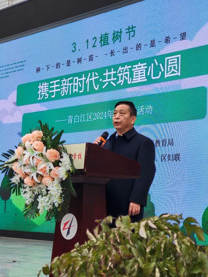 携手新时代·共筑童心圆