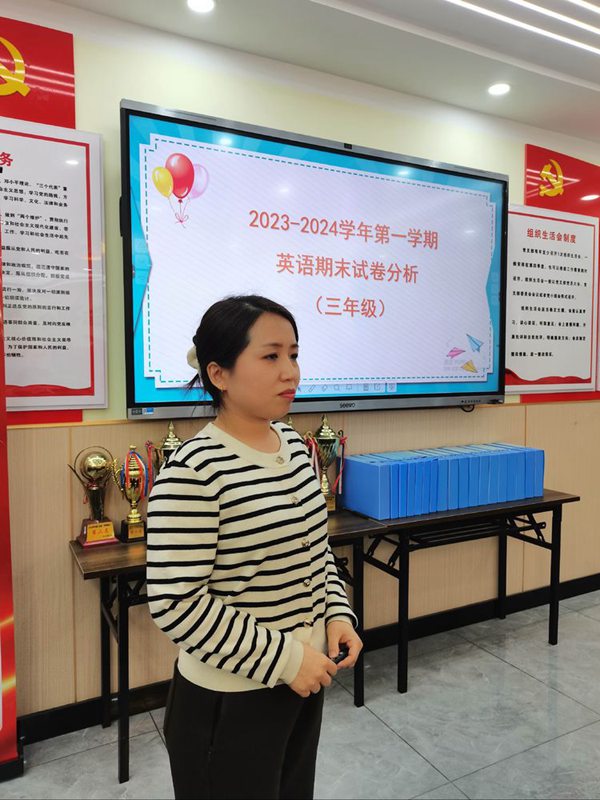 研精毕智 情系桑梓——邯郸市丛台区展览路小学英语学科活动