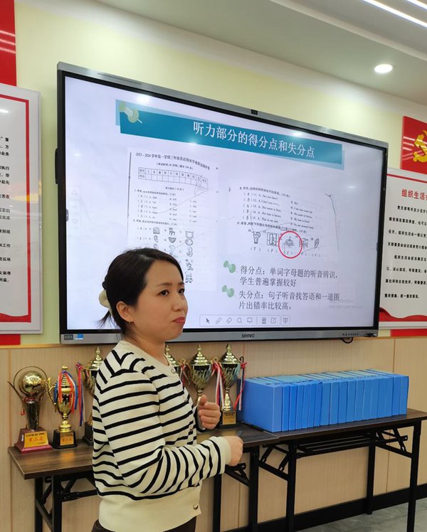 研精毕智 情系桑梓——邯郸市丛台区展览路小学英语学科活动