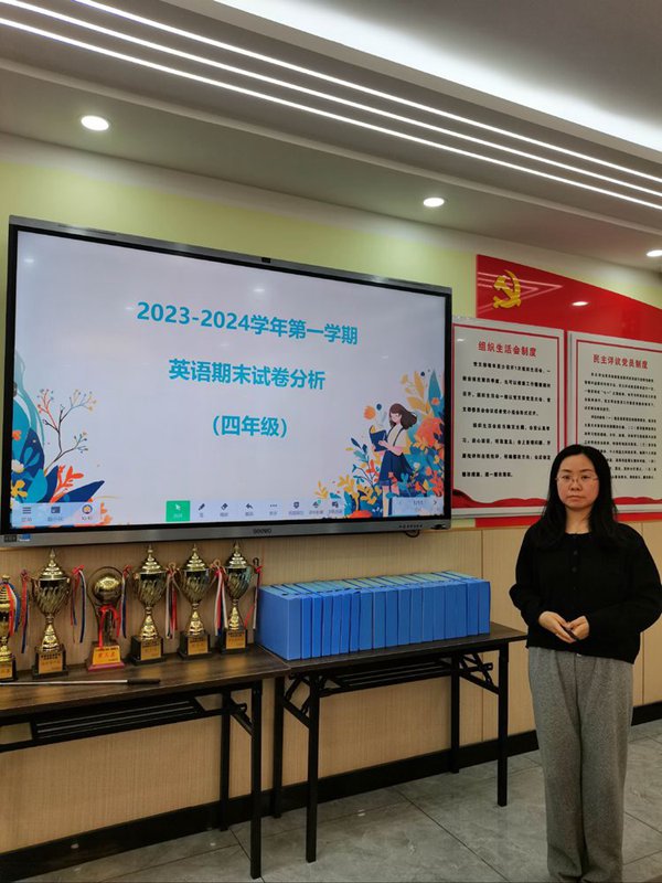 研精毕智 情系桑梓——邯郸市丛台区展览路小学英语学科活动