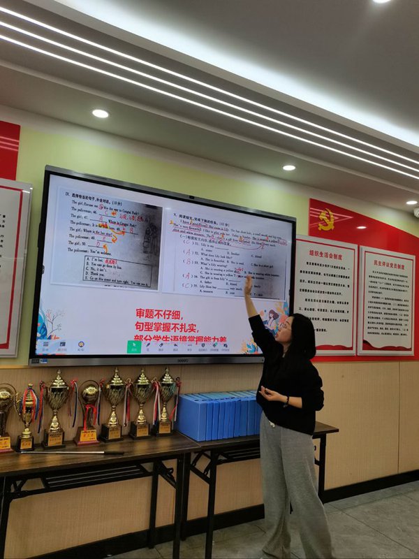 研精毕智 情系桑梓——邯郸市丛台区展览路小学英语学科活动