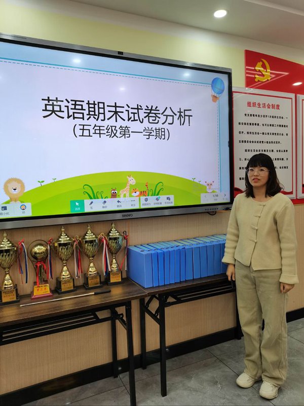 研精毕智 情系桑梓——邯郸市丛台区展览路小学英语学科活动