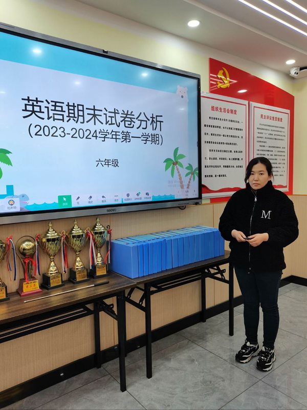 研精毕智 情系桑梓——邯郸市丛台区展览路小学英语学科活动