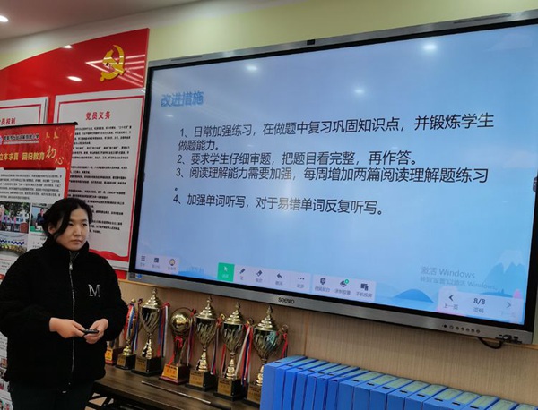 研精毕智 情系桑梓——邯郸市丛台区展览路小学英语学科活动