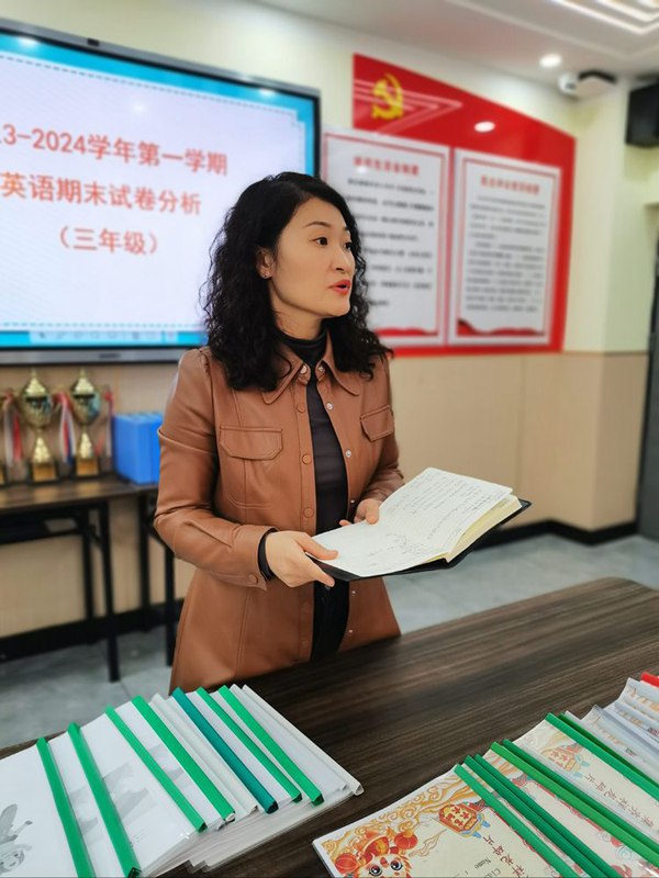 研精毕智 情系桑梓——邯郸市丛台区展览路小学英语学科活动