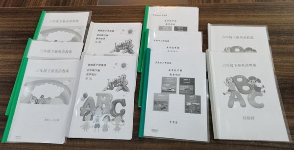 研精毕智 情系桑梓——邯郸市丛台区展览路小学英语学科活动