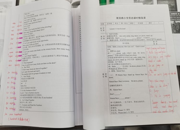 研精毕智 情系桑梓——邯郸市丛台区展览路小学英语学科活动