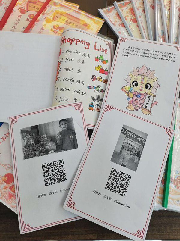 研精毕智 情系桑梓——邯郸市丛台区展览路小学英语学科活动