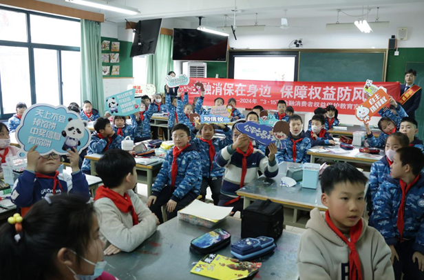 书香润童心  浦发助梦行——浦发银行宁波分行开展“3·15”金融知识进校园活动