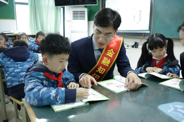 书香润童心  浦发助梦行——浦发银行宁波分行开展“3·15”金融知识进校园活动