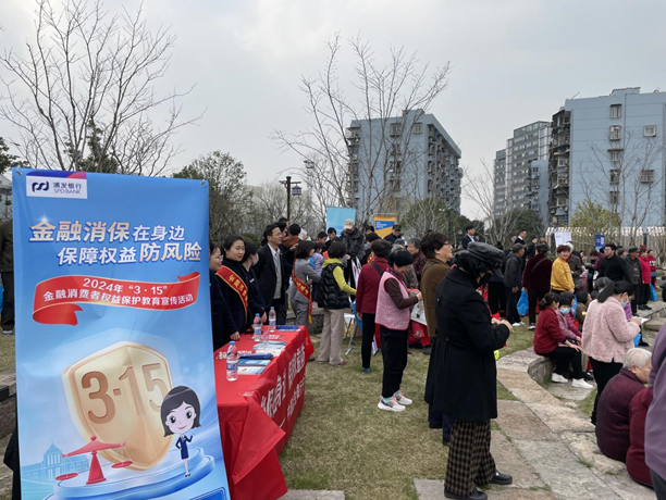 金融安全无小事  贴心服务无止境——浦发银行宁波分行联合街道开展“3·15”金融知识宣传进长春门妈祖文化公园活动
