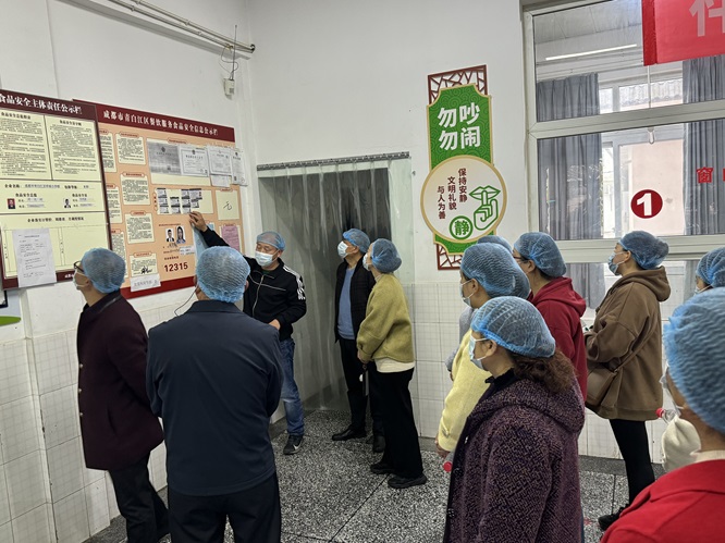 成都市青白江区祥福小学校开展食堂开放日评议活动