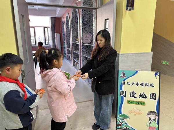 【荀三•爱阅读】校本阅读课荀三少年爱阅读系列五