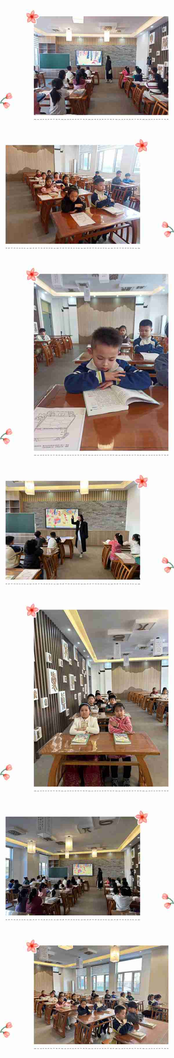 【荀三•爱阅读】校本阅读课荀三少年爱阅读系列五
