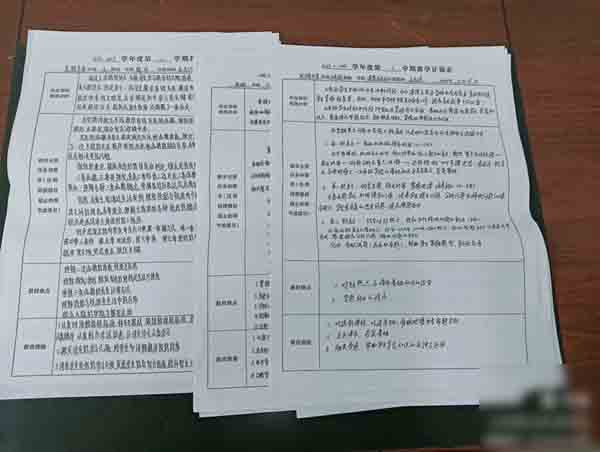 立足常规提质量 踔厉奋发谱新篇｜邯郸市丛台区北湖中学新学期教学常规检查