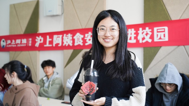 食安校园共筑成长 沪上阿姨科普公益课走进青岛电影学院