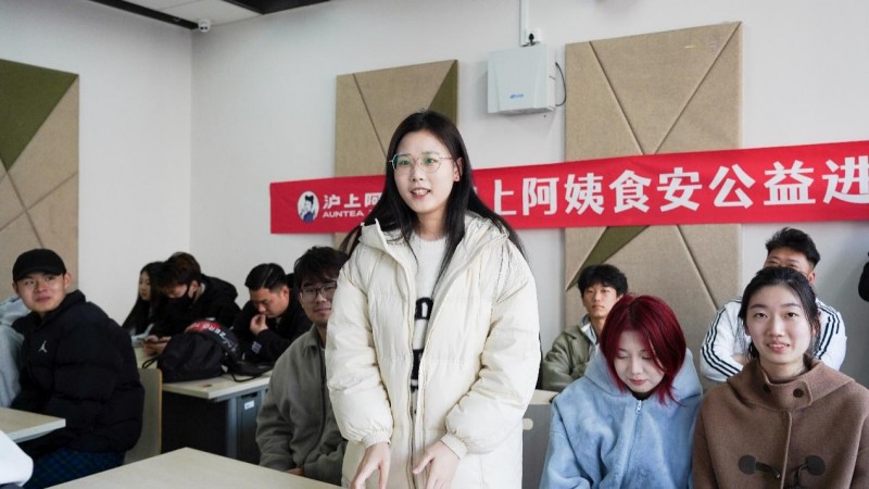 食安校园共筑成长 沪上阿姨科普公益课走进青岛电影学院