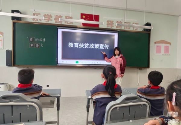 资助暖心 伴我同行——邯郸市丛台区第二实验小学资助政策宣传