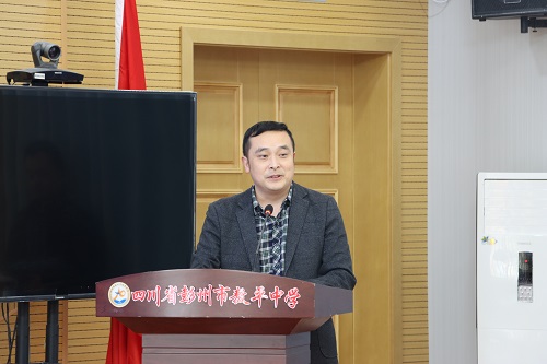 彭州市敖平中学与成都八中开展高三“二诊”分析暨后期备考联合教研活动