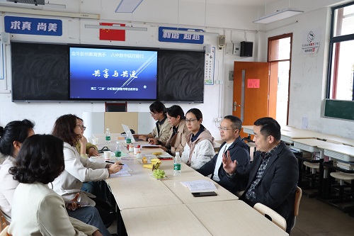 彭州市敖平中学与成都八中开展高三“二诊”分析暨后期备考联合教研活动