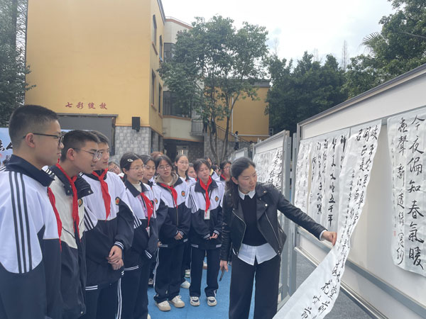 眉山市彭山区第三中学举行师生书法现场赛