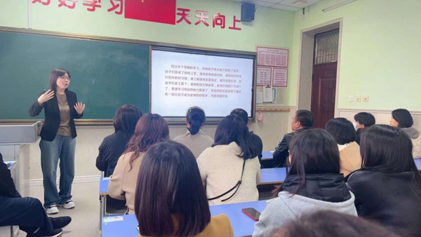 携手同心，共育英才——邯郸市丛台区展览路小学一年级家长会纪实
