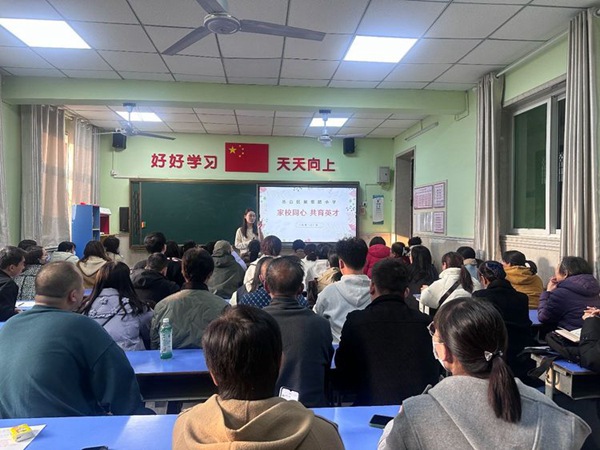 携手同心，共育英才——邯郸市丛台区展览路小学一年级家长会纪实