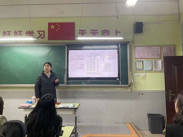 携手同心，共育英才——邯郸市丛台区展览路小学一年级家长会纪实