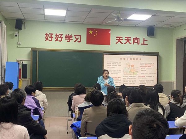 携手同心，共育英才——邯郸市丛台区展览路小学一年级家长会纪实