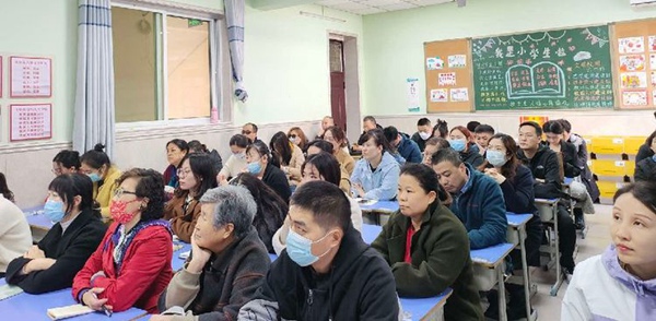 携手同心，共育英才——邯郸市丛台区展览路小学一年级家长会纪实