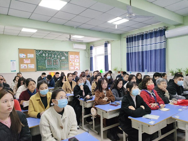 携手同心，共育英才——邯郸市丛台区展览路小学一年级家长会纪实