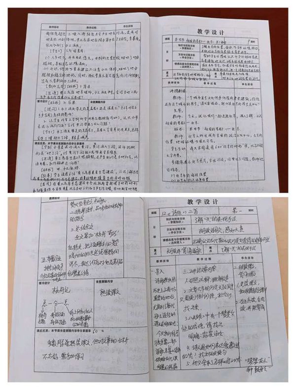 邯郸市丛台区北湖中学教学月度检查