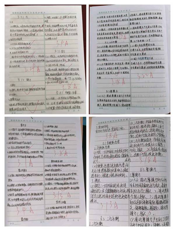 邯郸市丛台区北湖中学教学月度检查