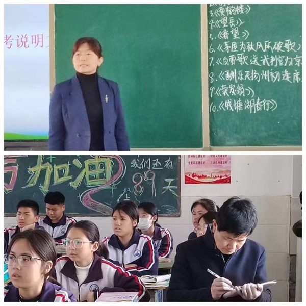 教学视导启春序  精准引领备中考——邯郸市丛台区北湖中学迎接区教研室教学视导