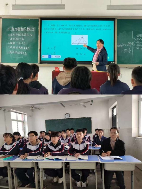 教学视导启春序  精准引领备中考——邯郸市丛台区北湖中学迎接区教研室教学视导