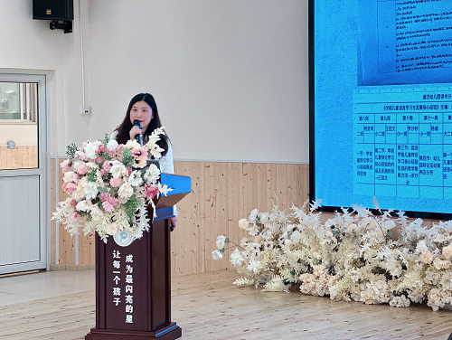 向阳而行  共赴未来——彭州市学海湖教育集团2023-2024学年度下期集团工作会