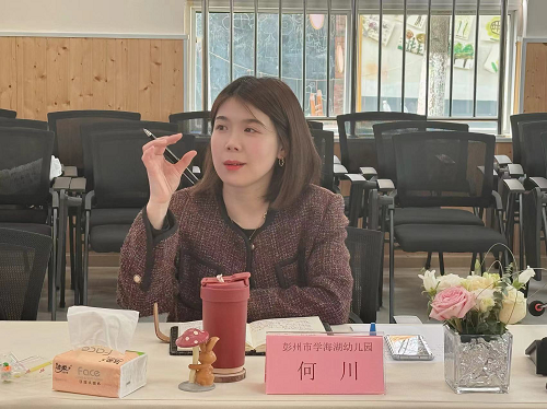 向阳而行  共赴未来——彭州市学海湖教育集团2023-2024学年度下期集团工作会