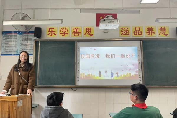 成医附小：校园欺凌 我们一起说不