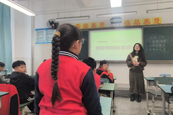 成医附小：校园欺凌 我们一起说不